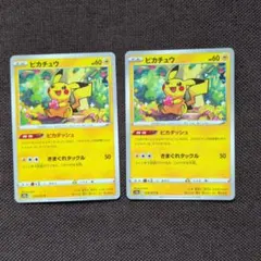 ポケモンカード ピカチュウ s10a 014/071 2枚セット ポケモンカード ピカチュウ C（S10a 014/071） - メルカリ