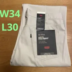 リーバイス スタープレストフレアSTA-PREST ベージュ W34/L30 ①のサムネイル