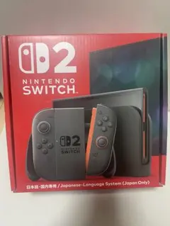 Nintendo Switch D2 本体 日本語専用 新品未使用 - メルカリ