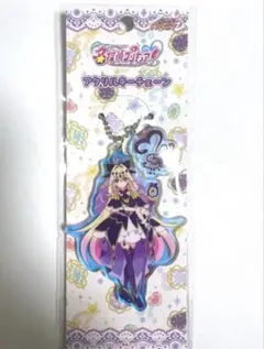 キュアアルカナ・シャドウ　名探偵プリキュア アクリルキーチェーン　キーホルダー