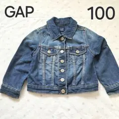 GAP　ギャップ　キッズ　子供　ジャケット　ジージャン　デニム　100　ベビー