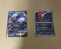 ポケモンカード ダークライEX ダークライ 2枚セットのサムネイル
