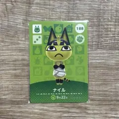 どうぶつの森　amibo ナイル カード 188