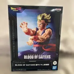 ドラゴンボール BLOOD OF SAIYANS 孫悟飯 フィギュア