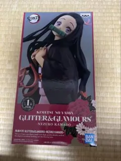 鬼滅の刃 GLITTER&GLAMOURS 竈門禰豆子 フィギュア