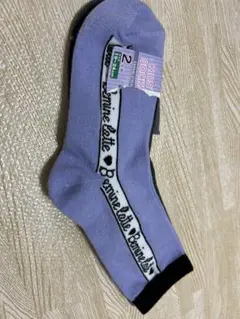 新品　キッズ靴下 ラベンダー　グレー 2足セット