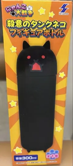 にゃんこ大戦争 殺意のタンクネコ フィギュアボトル にゃんこ 水筒