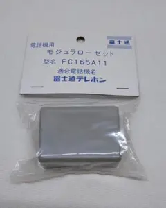 電話機用モジュラローゼット　FC165A11　富士通テレホン