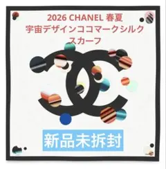 2026 CHANEL 華やかに彩る宇宙デザインココマークシルクスカー90x90のサムネイル