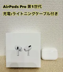 2025年最新】airpods 充電ケースのみの人気アイテム - メルカリ