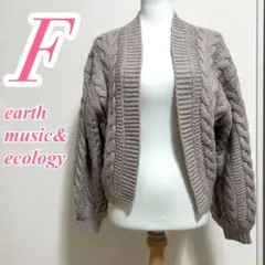 earth music&ecology ベージュ ピンク カーディガン F
