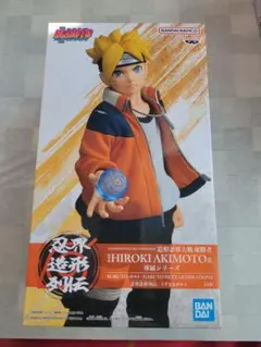 BORUTO ボルト 忍界造形列伝 うずまきボルト フィギュア