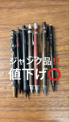 木　シャープペンシル・ボールペンセット　廃盤　s30 木 シャープペンシル・ボールペンセット 廃盤 s30 - メルカリ