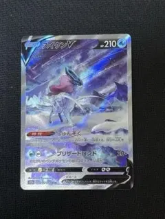 2026年最新】vstarユニバース スイクンの人気アイテム - メルカリ
