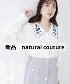 【新品】配色刺繍衿レトロブラウス(オフホワイト)のサムネイル