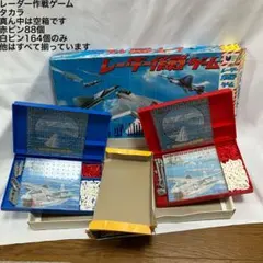 新品未使用品】レーダー作戦ゲーム - メルカリ