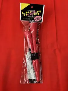 [希少品] 応援グッズ　チアホーン　プラ製　4連　新品・未使用