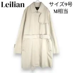 レリアン トレンチコート アウター ベルト付 スプリント 9号 シルク コットン