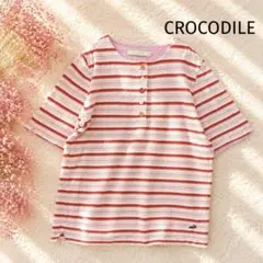 【クロコダイル】半袖 ボーダーリブ Tシャツ ヘンリーネックM刺繍ロゴカジュアルのサムネイル