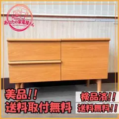 ACTUS ベッドサイドチェスト ブラックチェリー - メルカリ