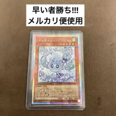 2026年最新】マルチャミーフワロスの人気アイテム - メルカリ