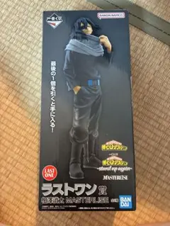 一番くじ 僕のヒーローアカデミア ラストワン賞 相澤消太