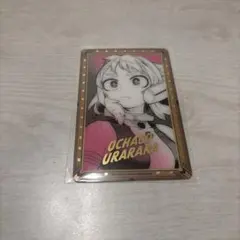 僕のヒーローアカデミア ヒロアカ 箔押しクリアカード 麗日お茶子 原画展