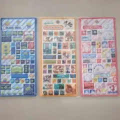 ブロックシール　3点セット