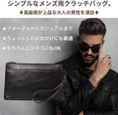 クラッチバッグ セカンドバッグ ブラック ブラウン コンパクト フォーマル