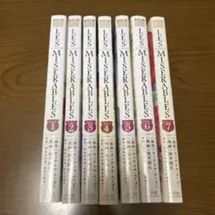 レ・ミゼラブル　6.7.8巻　非全巻　漫画　希少 レ・ミゼラブル 6.7.8巻 非全巻 漫画 希少