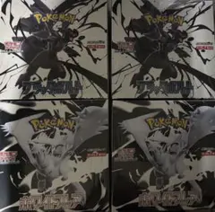 2025年最新】ポケモンカードbwパックの人気アイテム - メルカリ