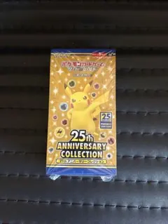 Q*様 ポケモンカードゲーム25thアニバーサリーコレクション1BOX