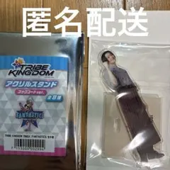 八木勇征 トラキン アクスタ セット 2025年最新】トラキン 八木勇征 アクスタの人気アイテム - メルカリ