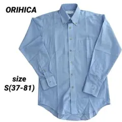 未使用 ORIHICA オリヒカ 長袖ワイシャツ S37-81のサムネイル
