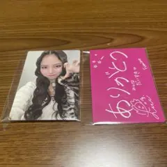 Item thumbnail for item 88b42064-7ba4-4490-a088-c9e7ac68d9bc