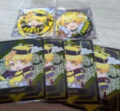 AMPTAKxCOLORS あっきー まとめ売り