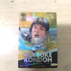 UR プロ野球デフォルメコレクション2025 SB近藤健介