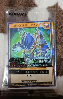 遊戯王ラッシュデュエル E・HERO スパークマン セブンイレブン限定