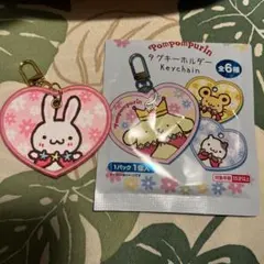ポムポムプリン タグキーホルダー スコーン ダイソー ② - メルカリ