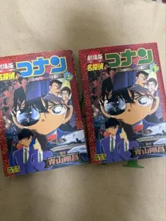 Item thumbnail for item 058bfc07-264d-4a24-81c7-d73eb14093c2