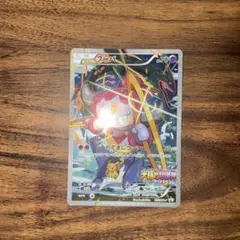 フーパ：光輪の超魔神 フーパ 入場者プレゼント PROMO XYシリーズプロモ…
