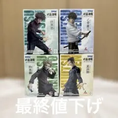 呪術廻戦 5周年記念 ROUND-1(ラウンドワン)限定 フィギュアセット