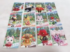 あつまれどうぶつの森 カードグミ