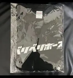 戸崎圭太　ベリベリホース　Tシャツ　JRA