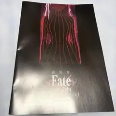 Fate/strange Fake 4Pリーフレット 4巻アニメイト購入特典 - メルカリ