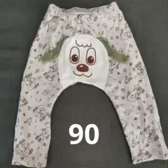 いないいないばぁっ！ ベビーモンキーパンツ 90cm