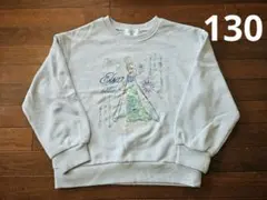 エルサ プリント ライトブルー トレーナー130