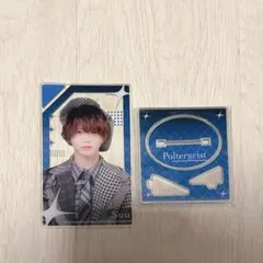 2025年最新】Poltergeist アクスタの人気アイテム - メルカリ