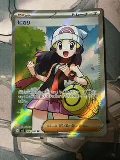 ヒカリ SR MEGA 拡張パック インフェルノX 106/080 - メルカリ