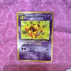 ざこし様 リクエスト 2点 まとめ商品